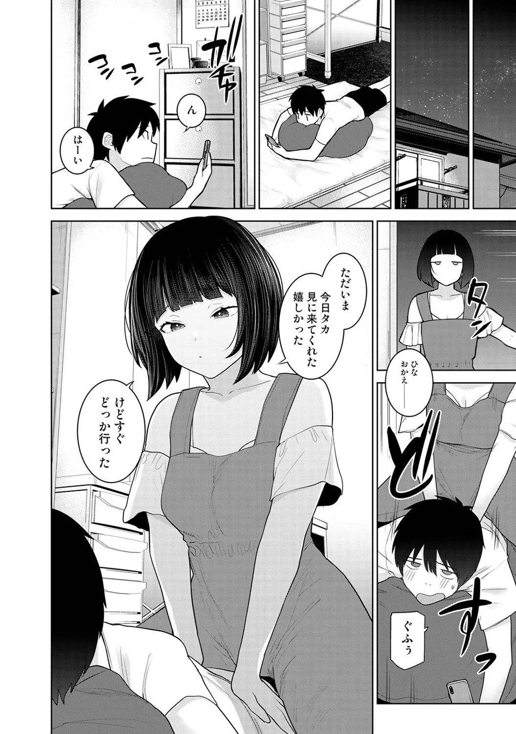 Page 61