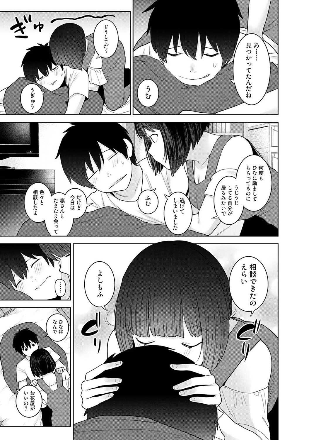 Page 62