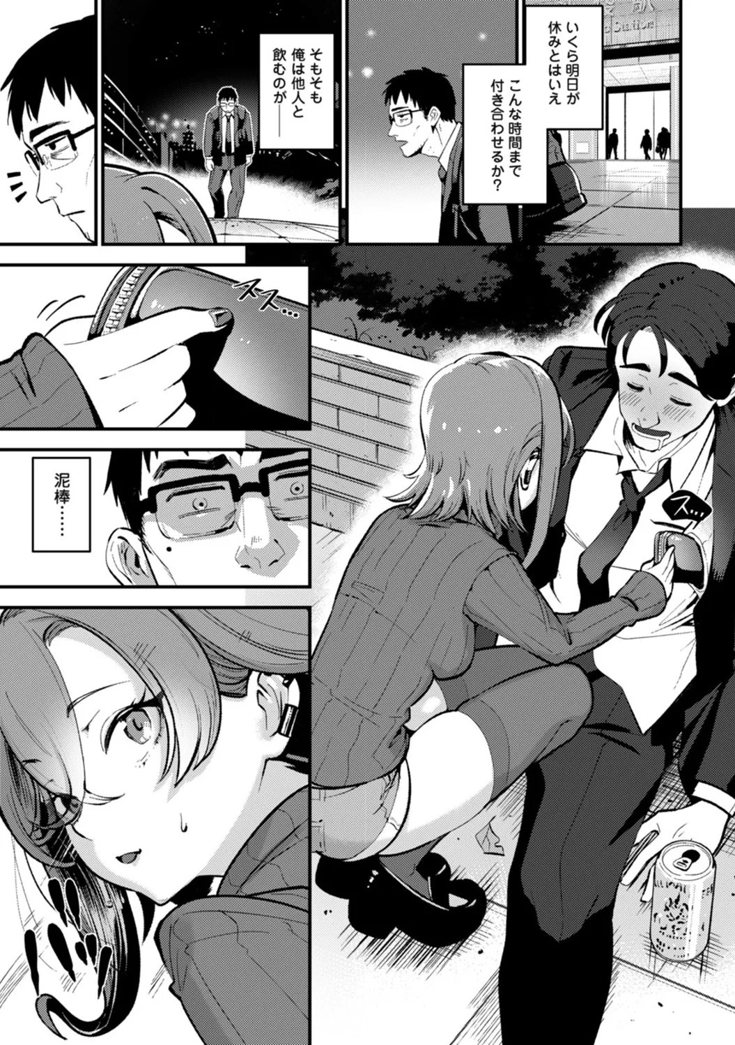 Page 82