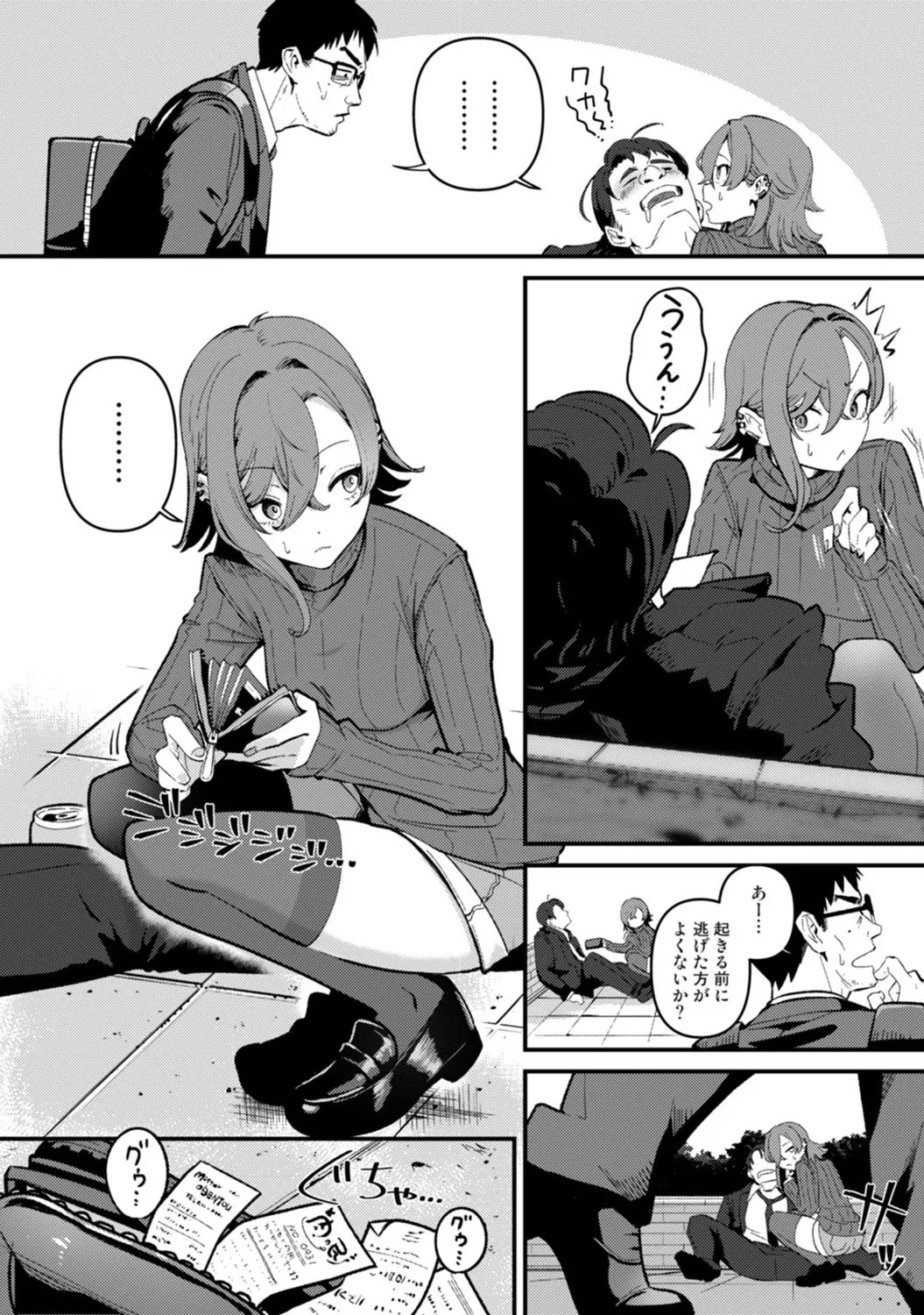 Page 83
