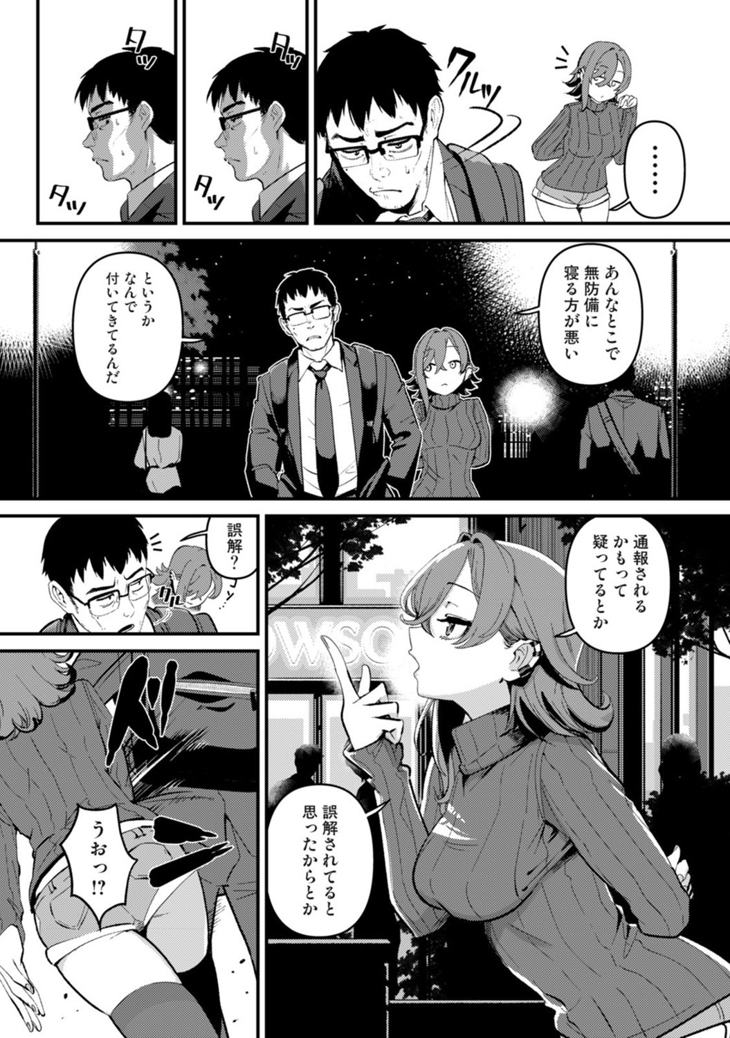 Page 85