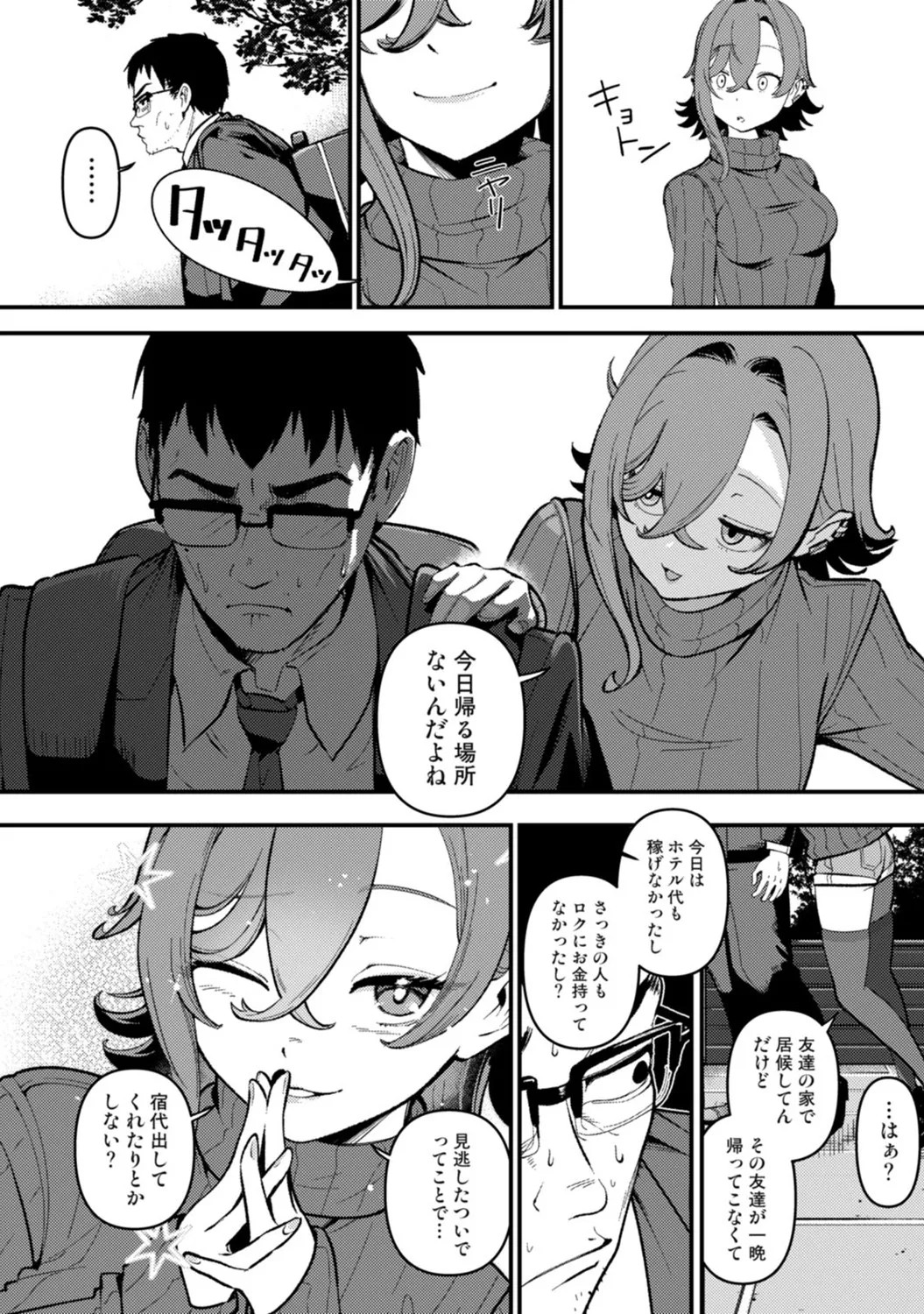 Page 88