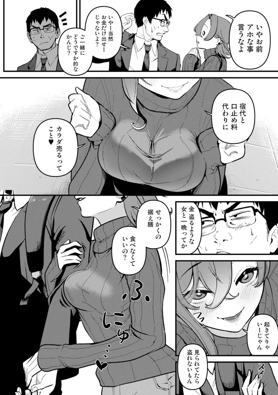 Page 89