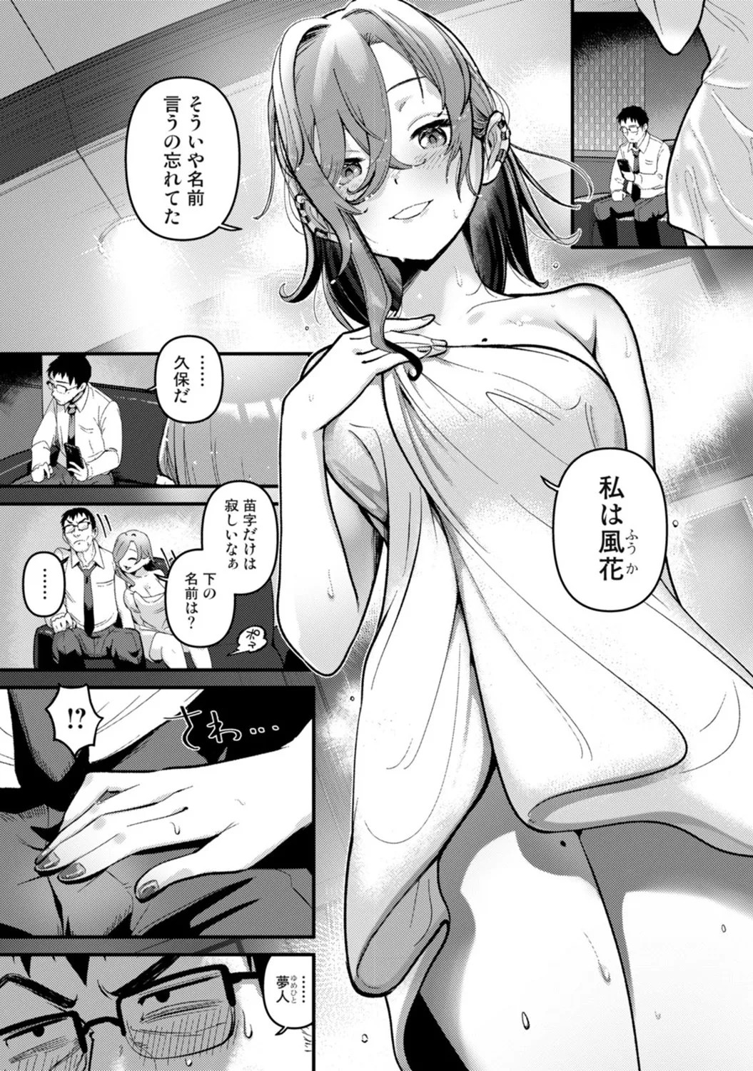 Page 91