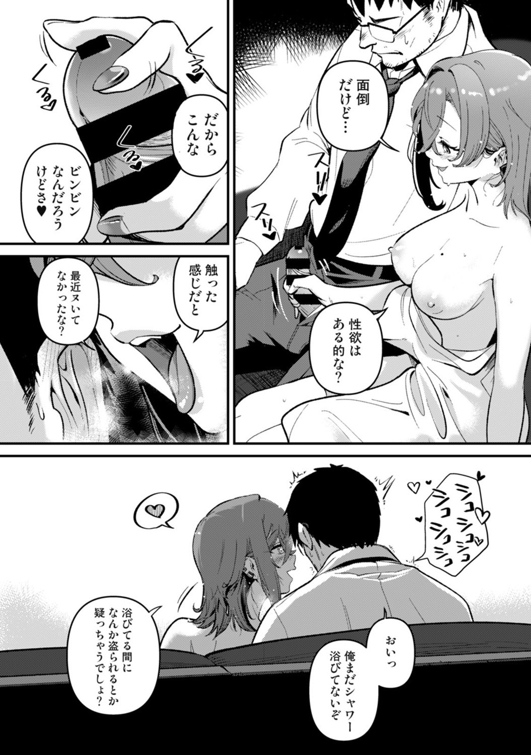Page 93