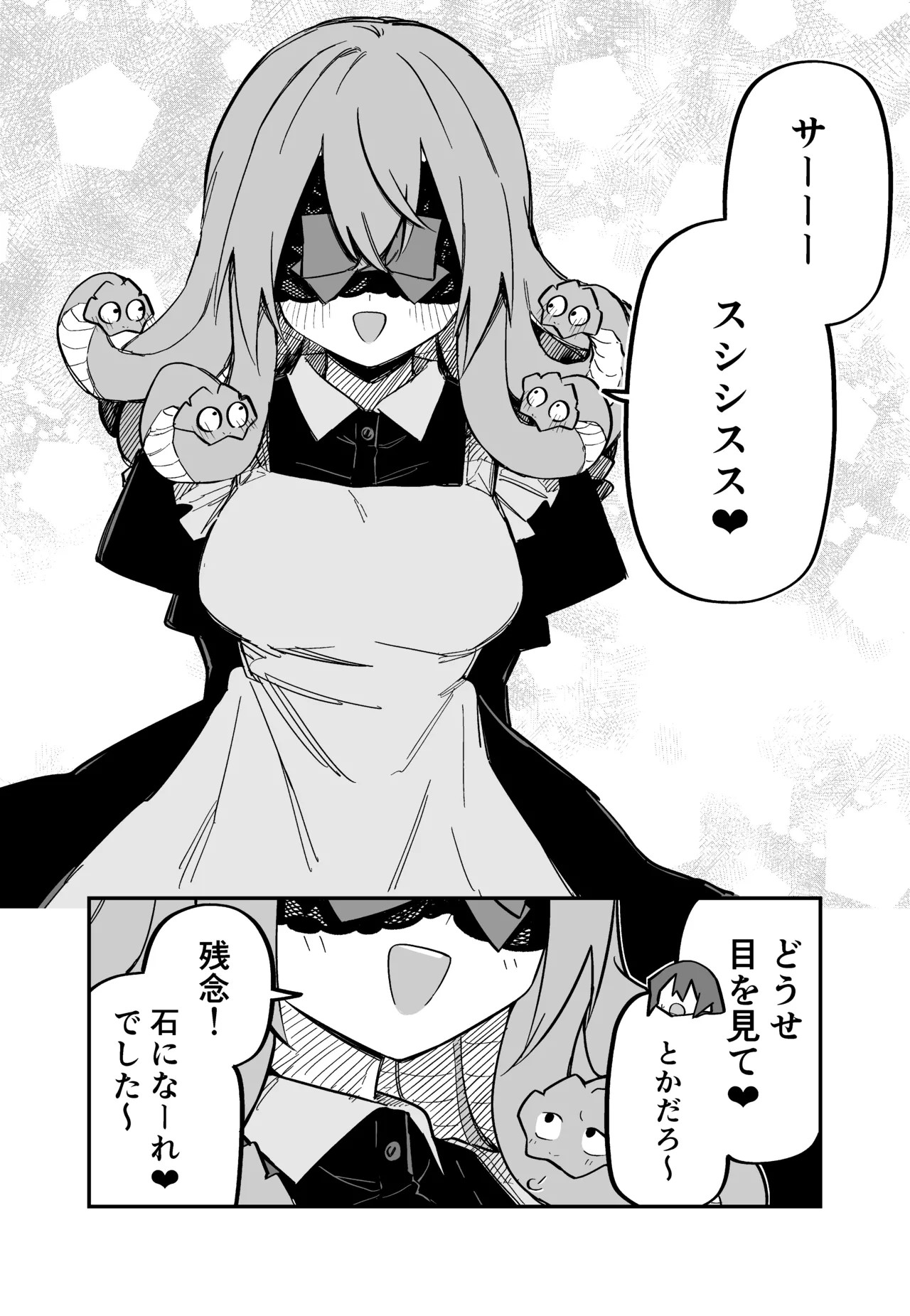 Page 198