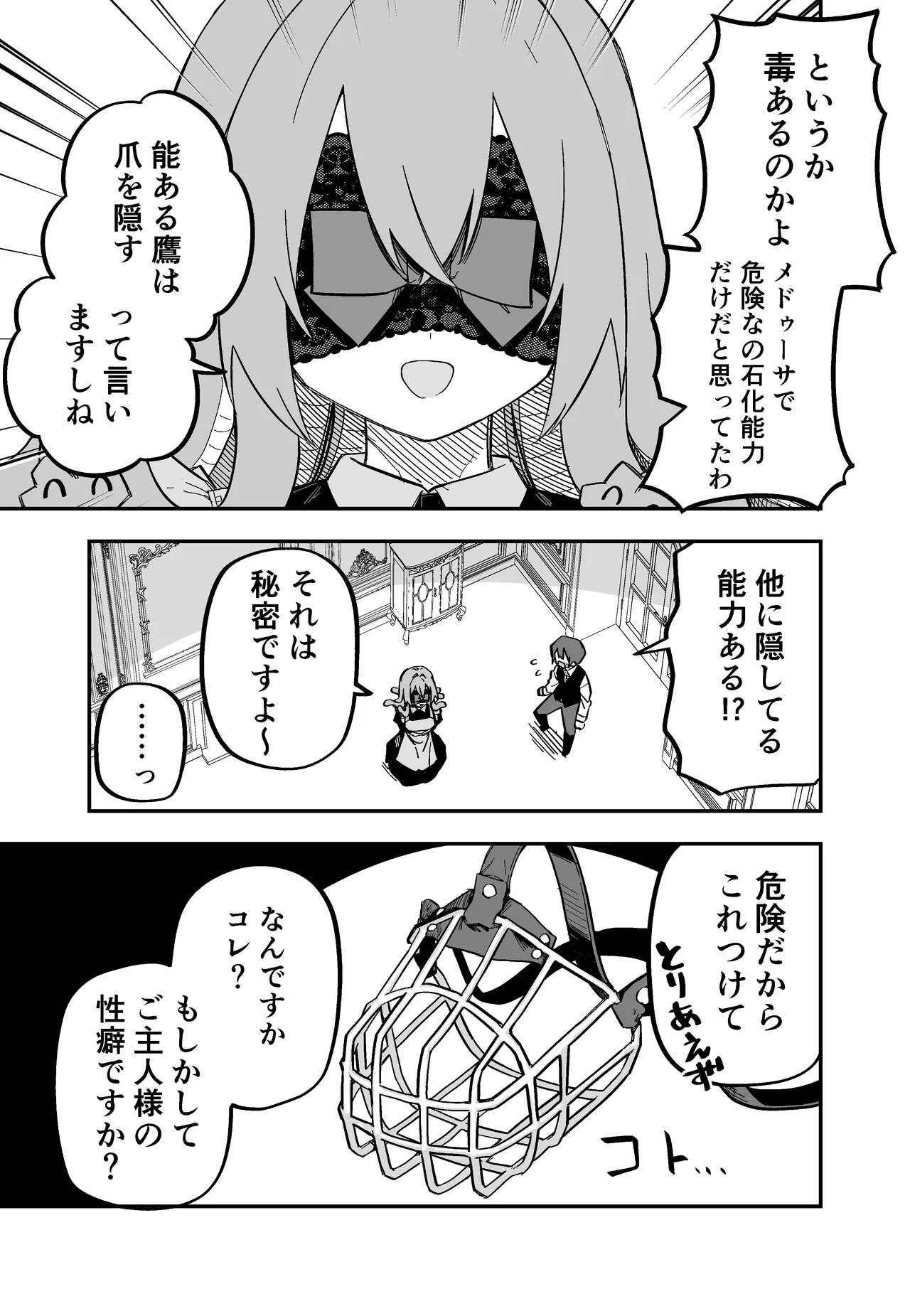 Page 66