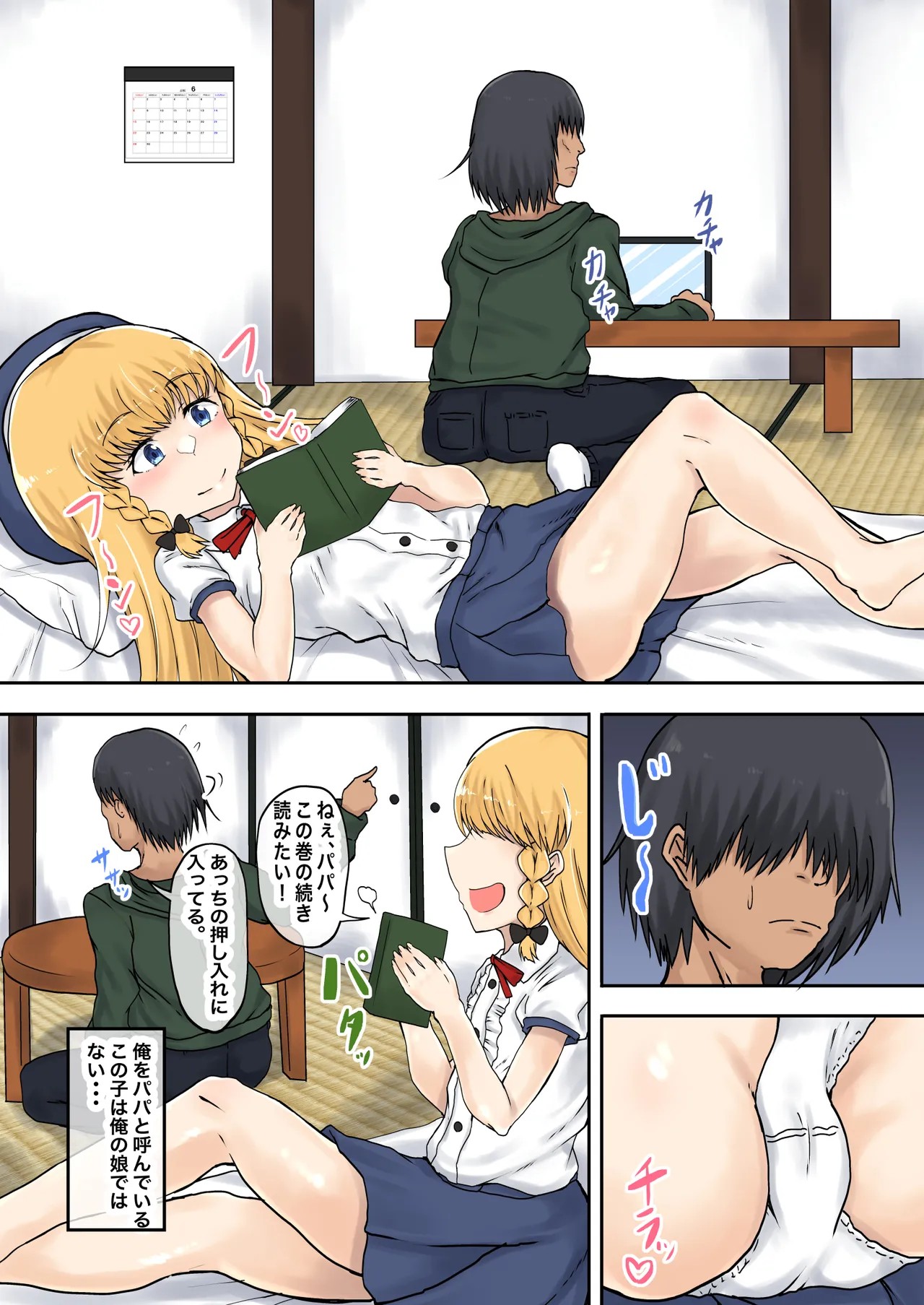 Page 3