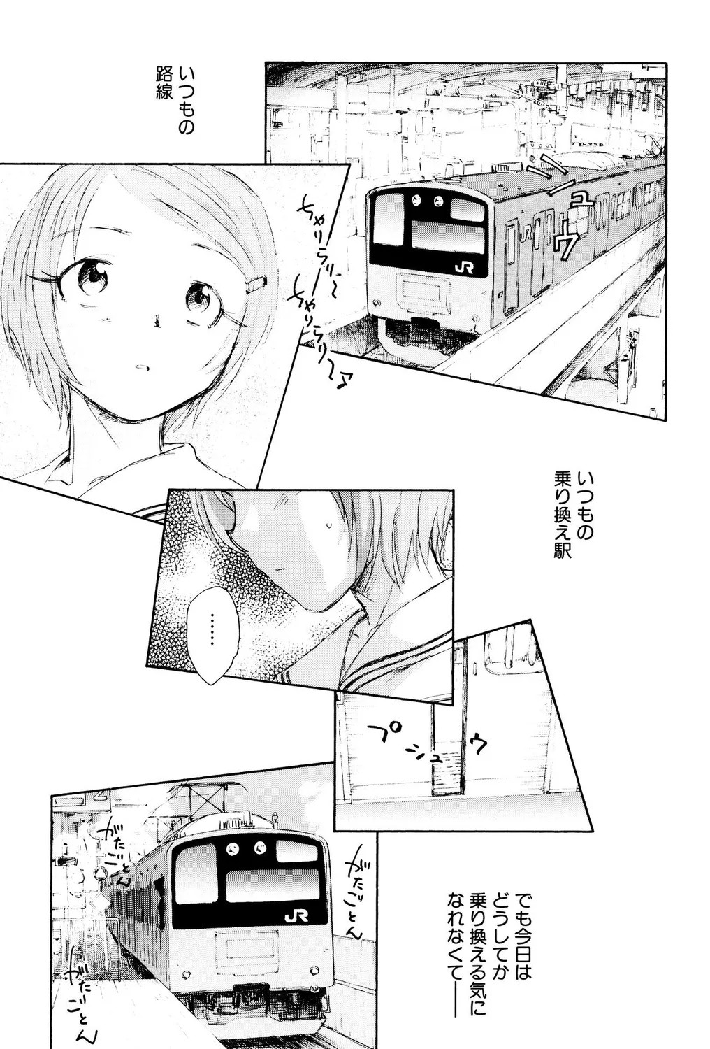 Page 53