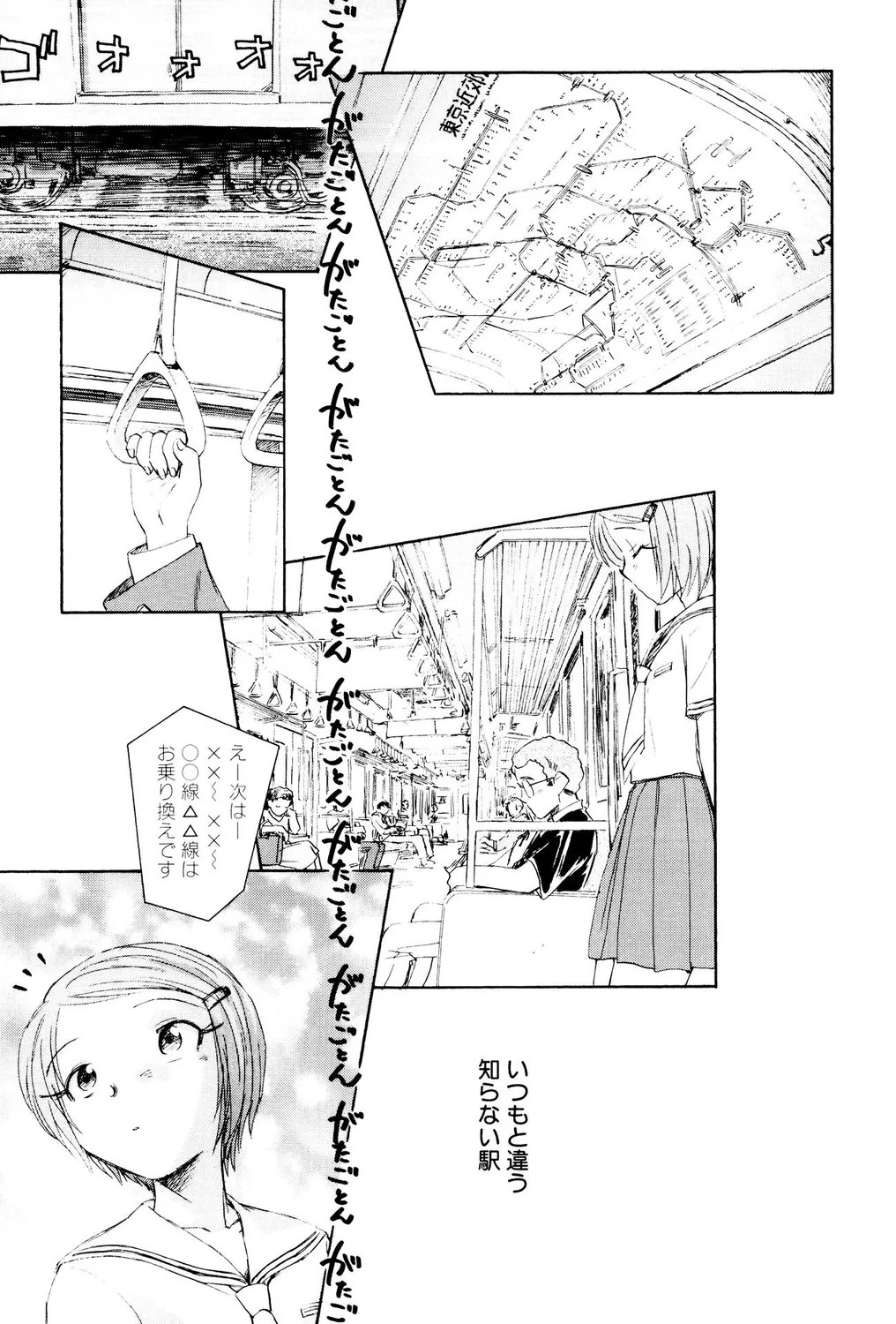 Page 55