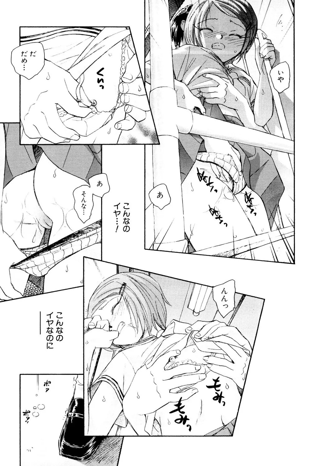 Page 59