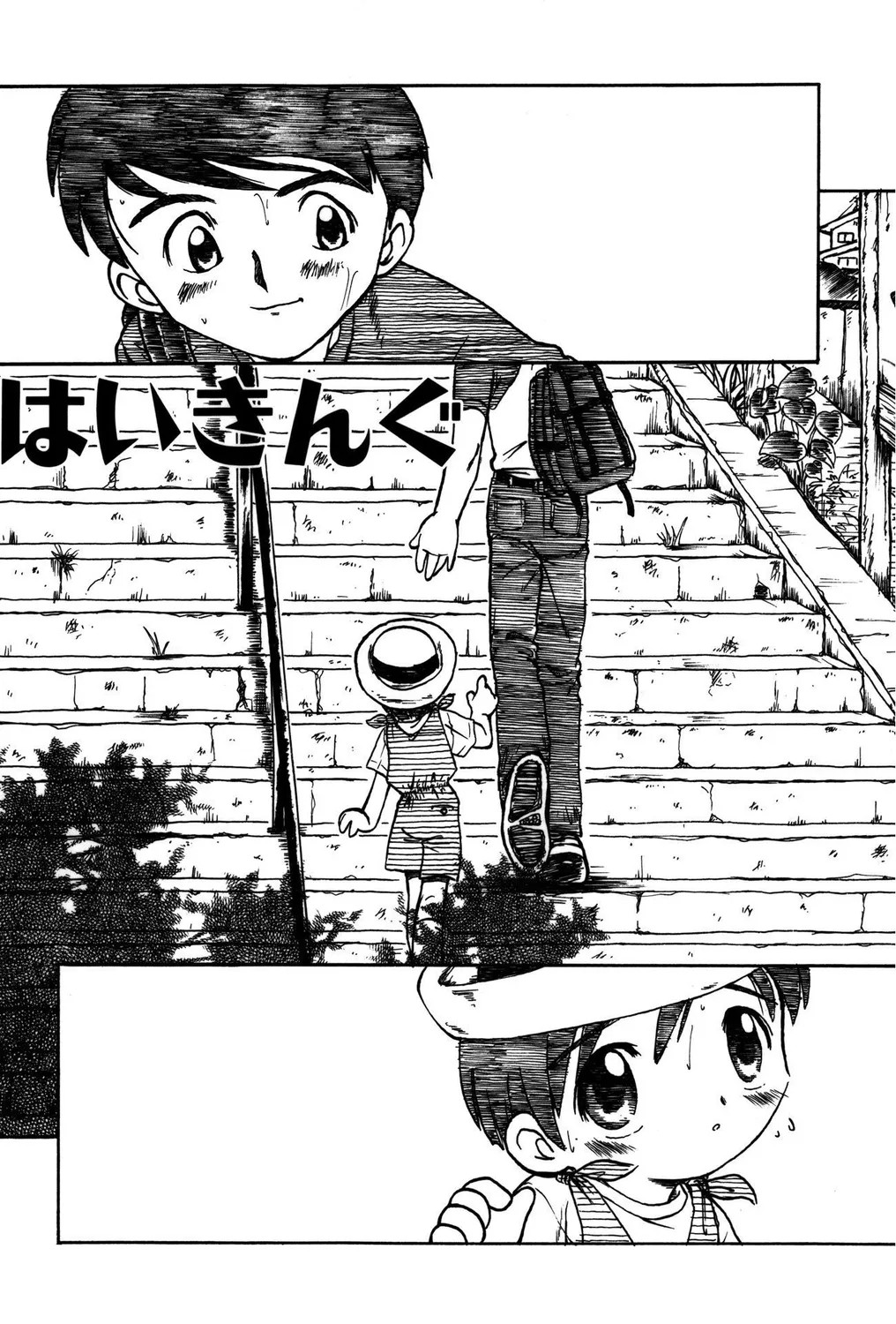 Page 67