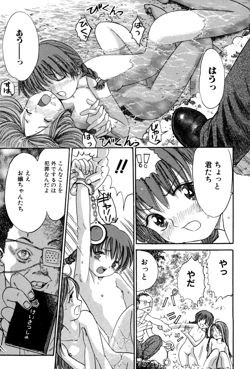 Page 89