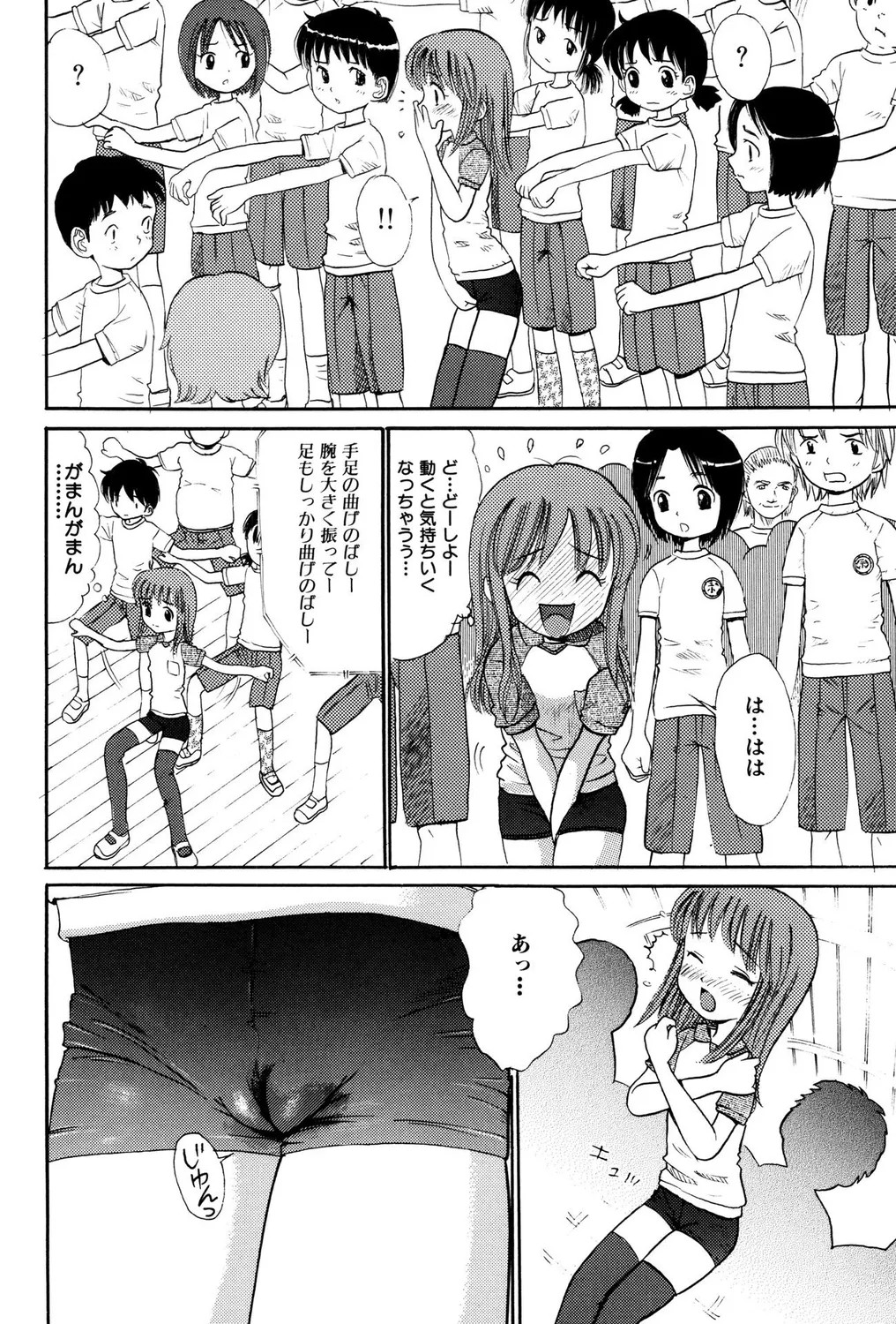 Page 86