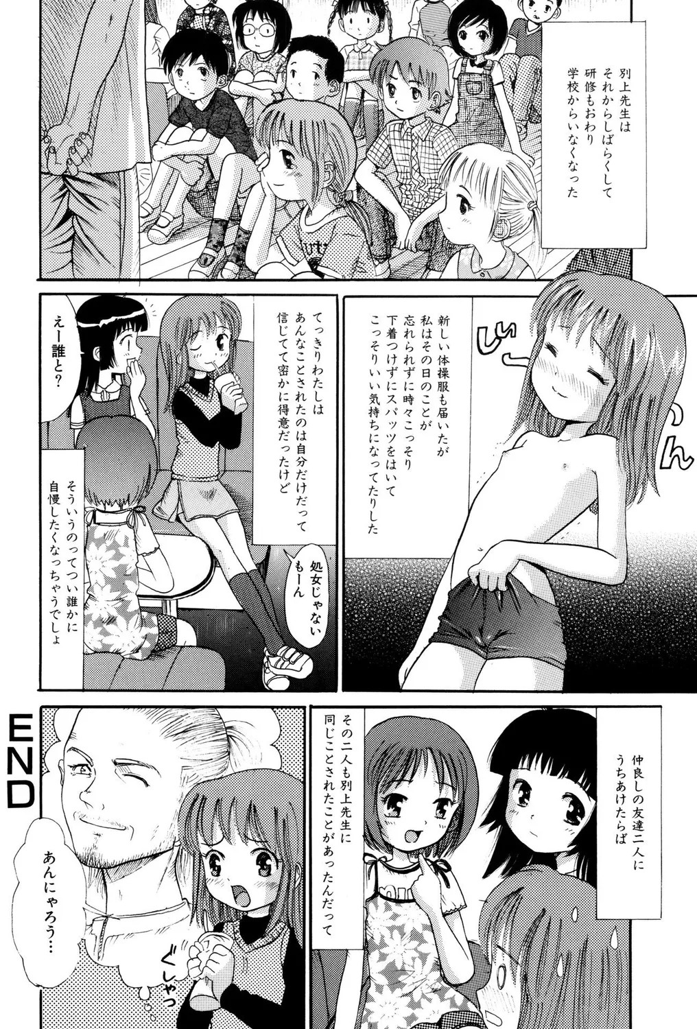Page 98