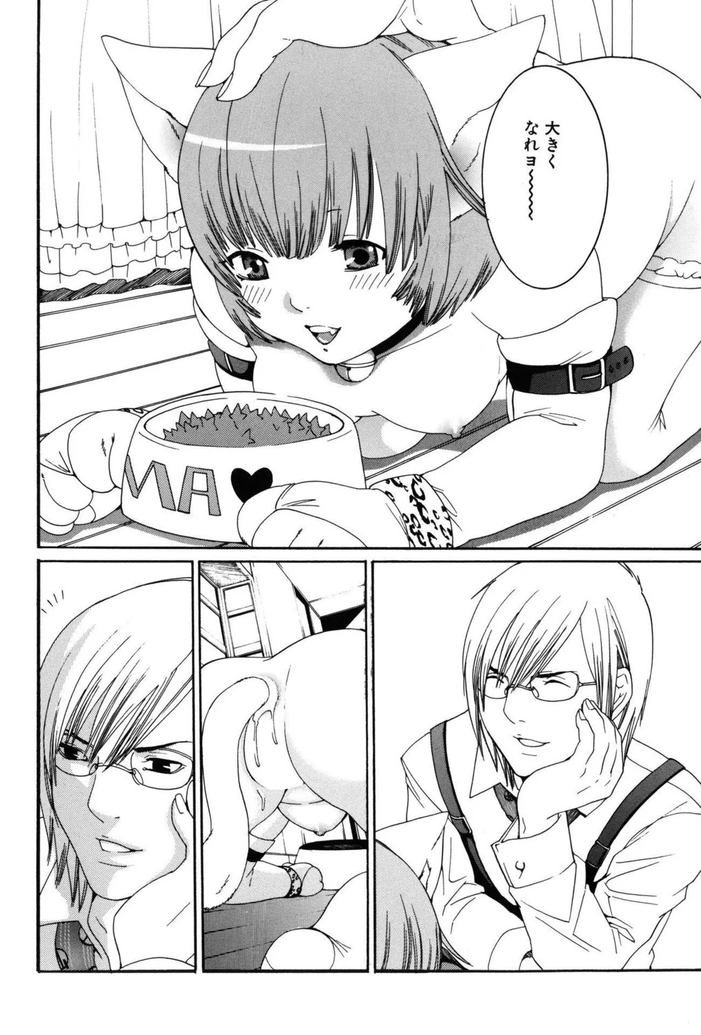 Page 54