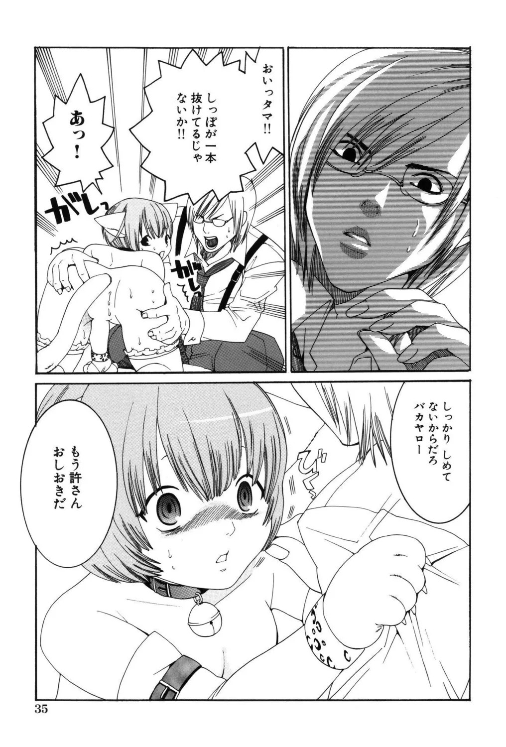 Page 55