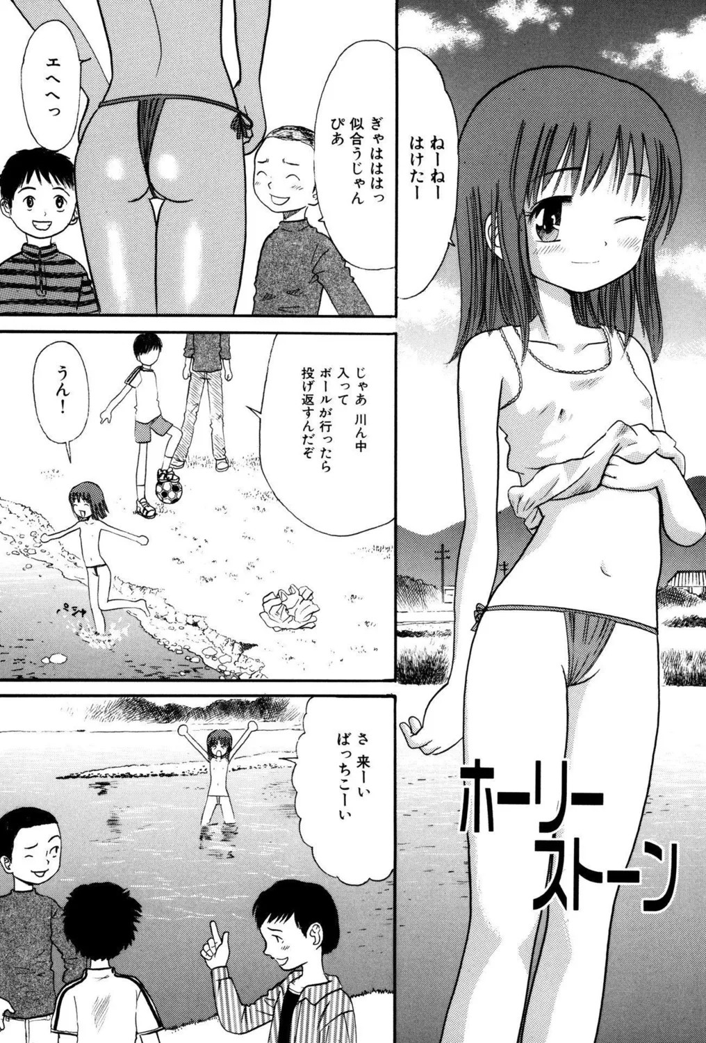 Page 83