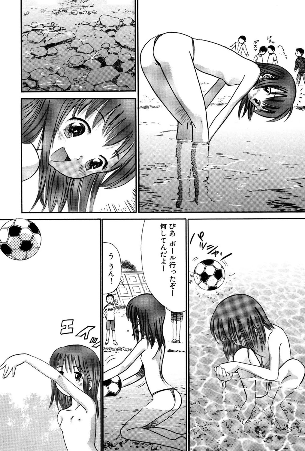 Page 84