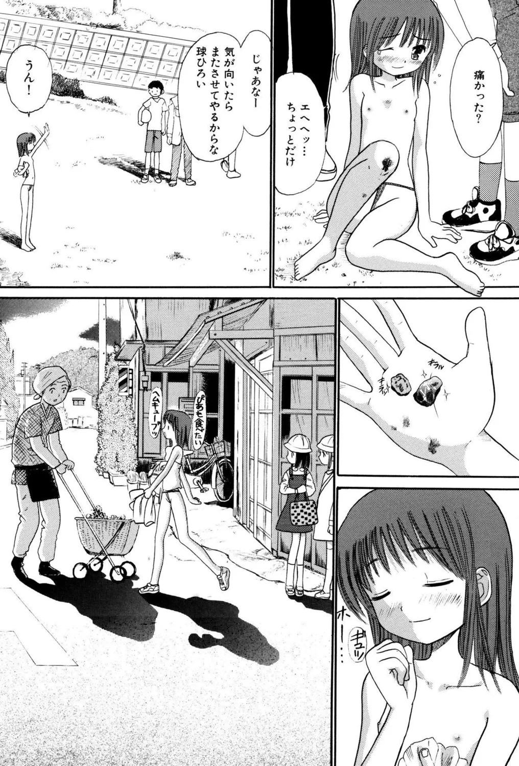 Page 86