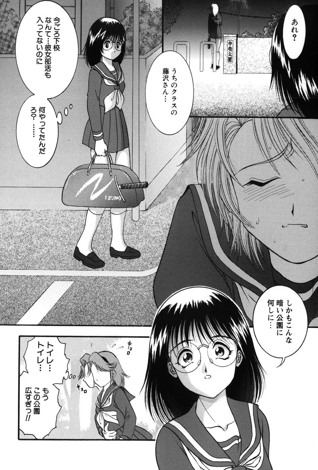 Page 62
