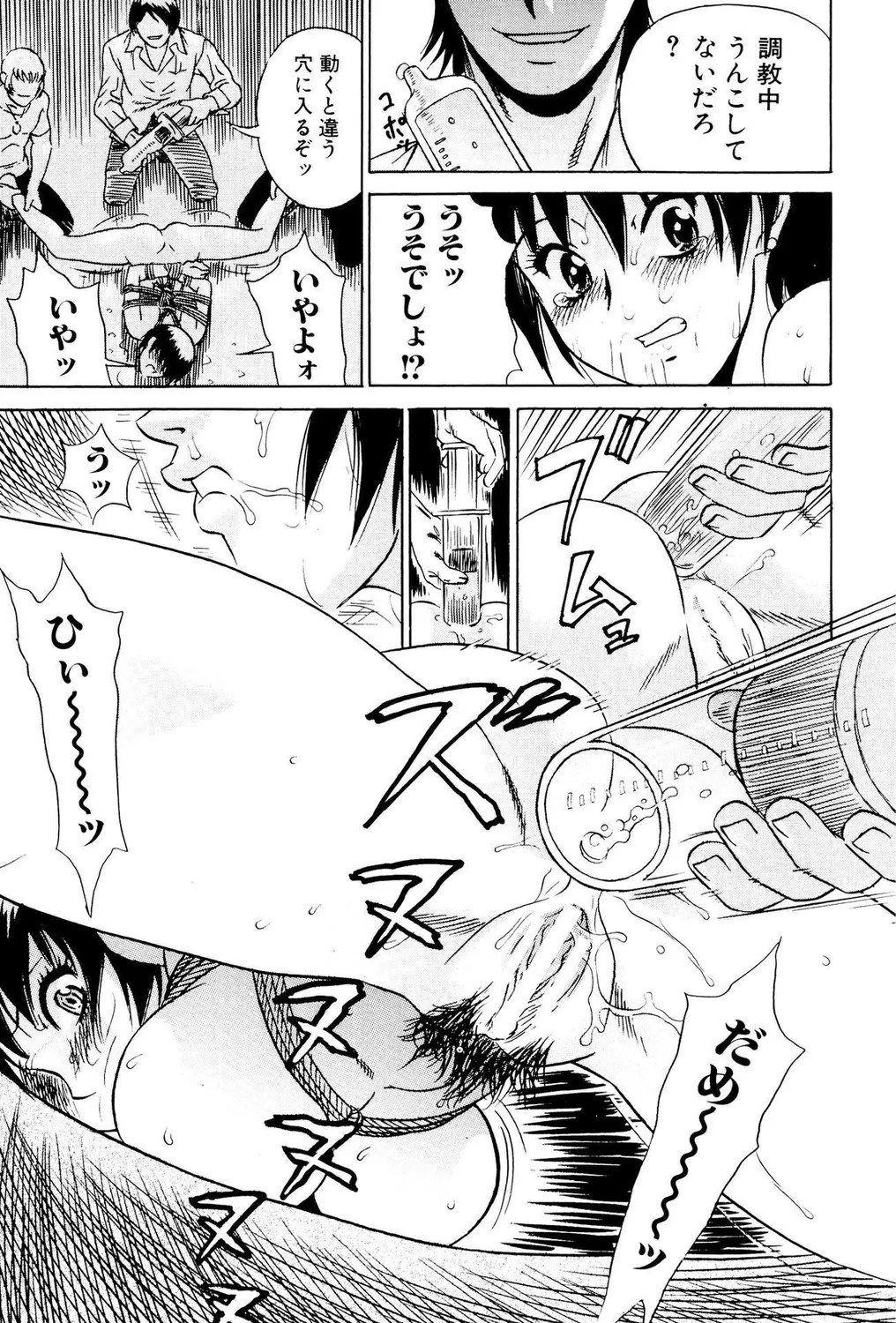 Page 95