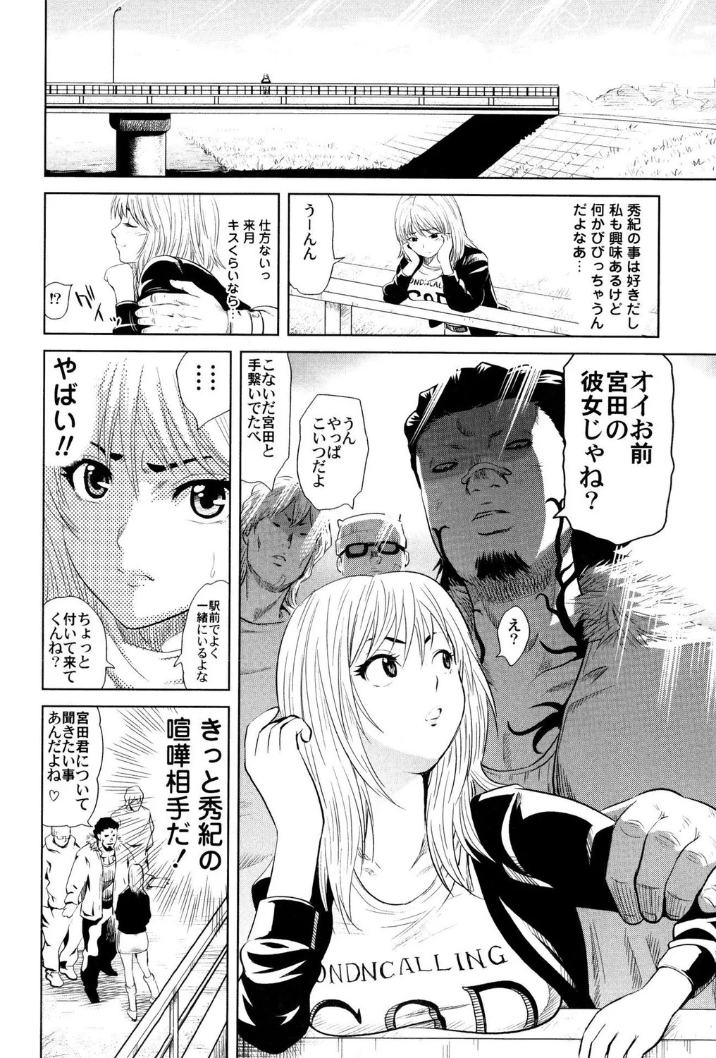 Page 38