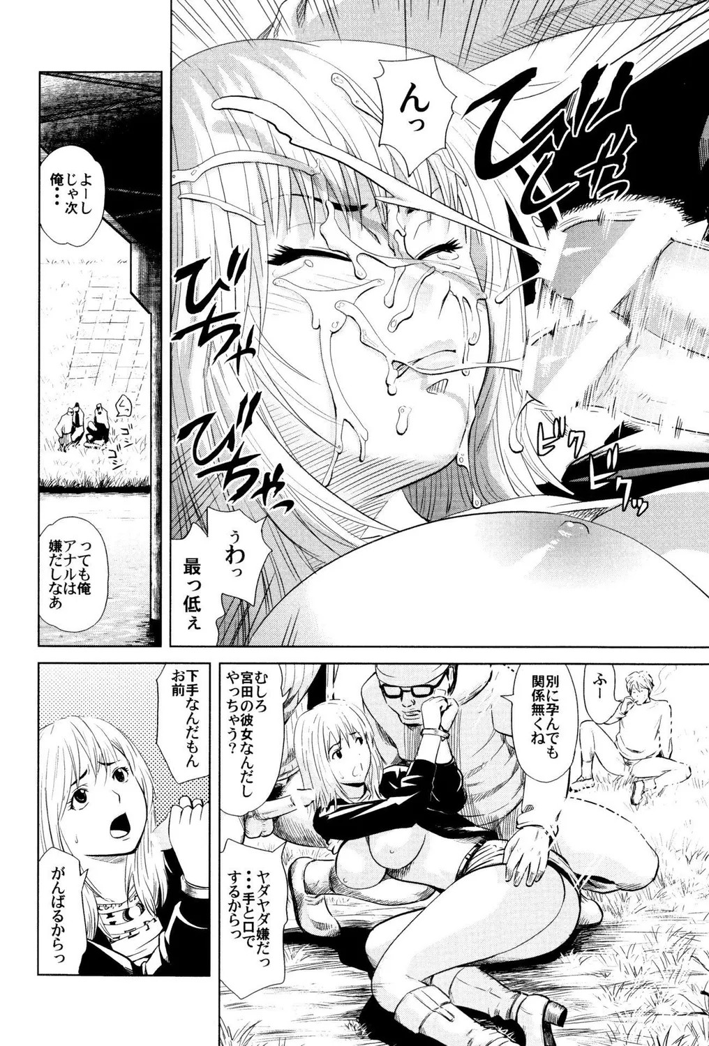 Page 44
