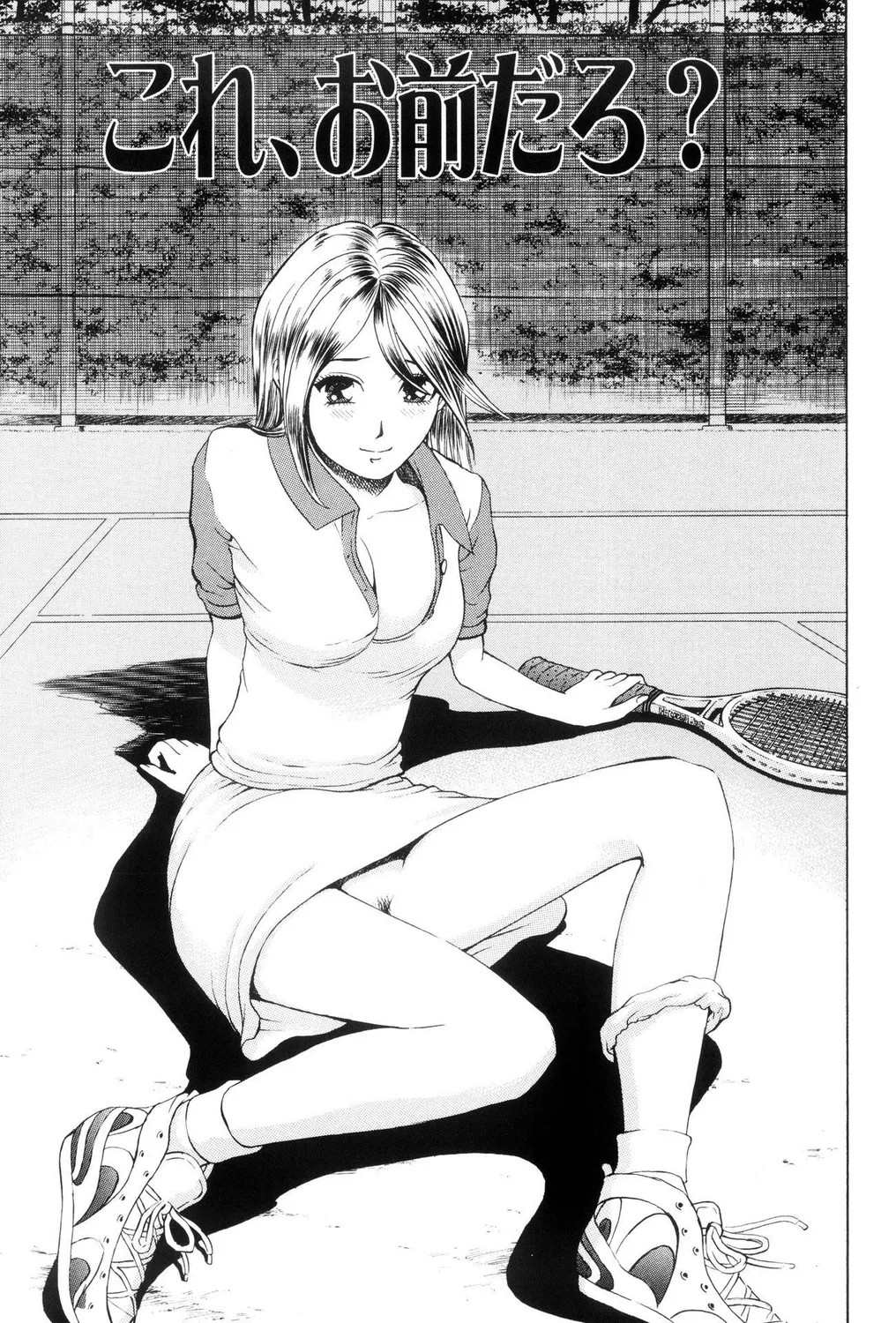 Page 51