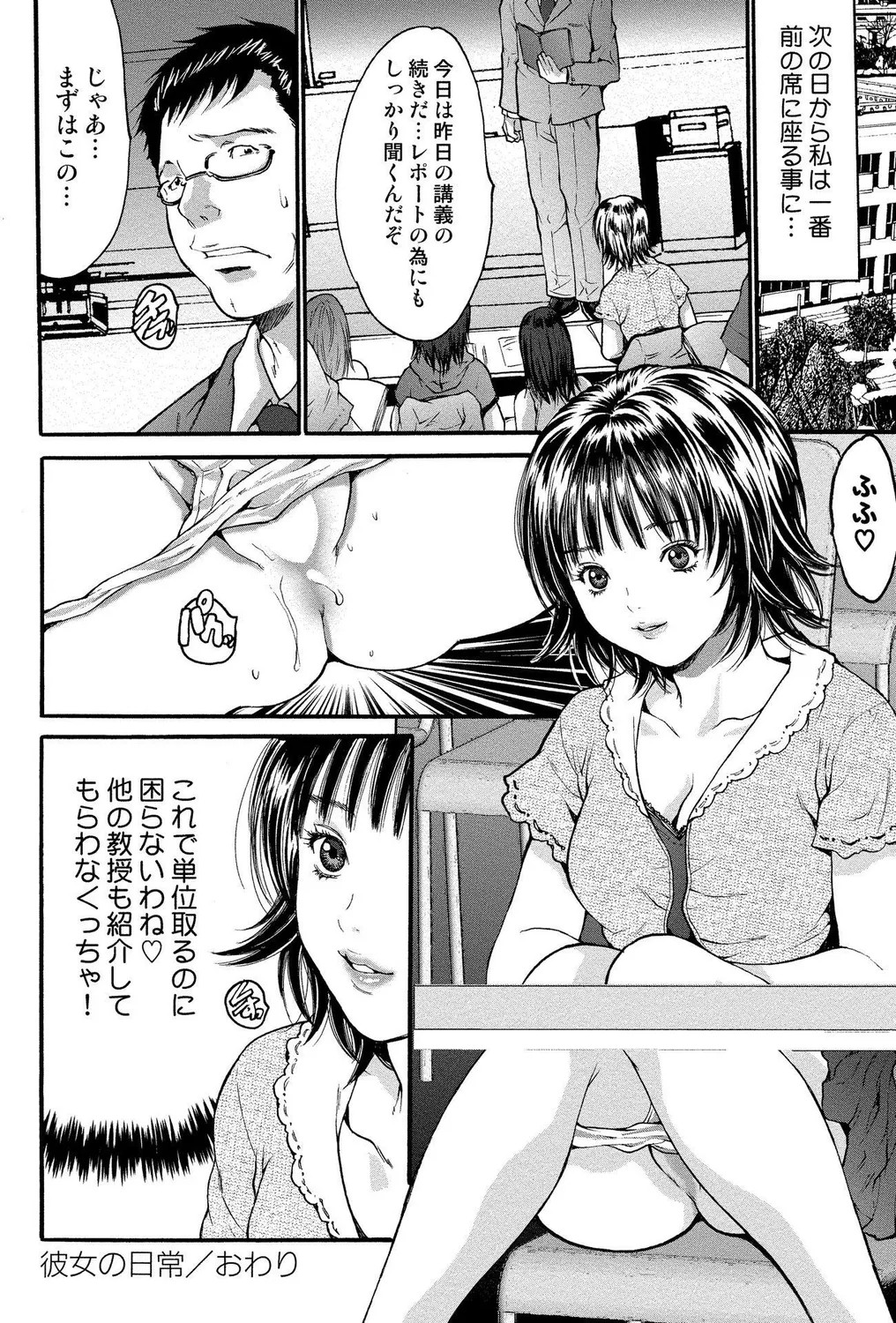 Page 84