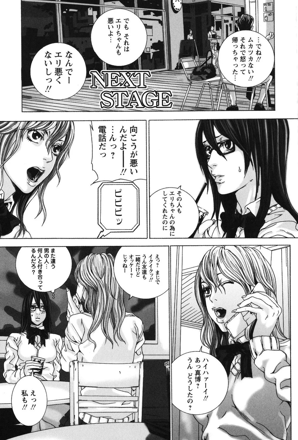 Page 85
