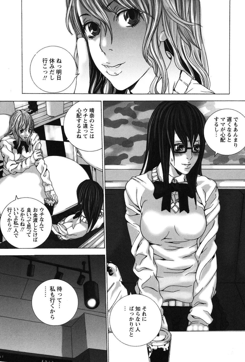Page 86