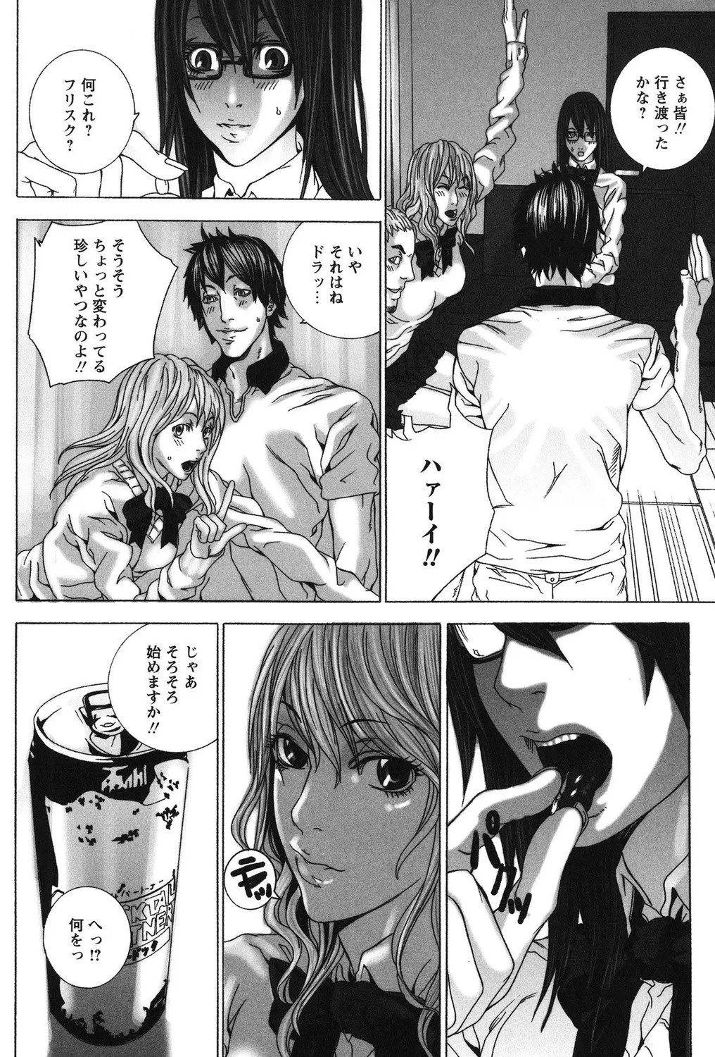 Page 88