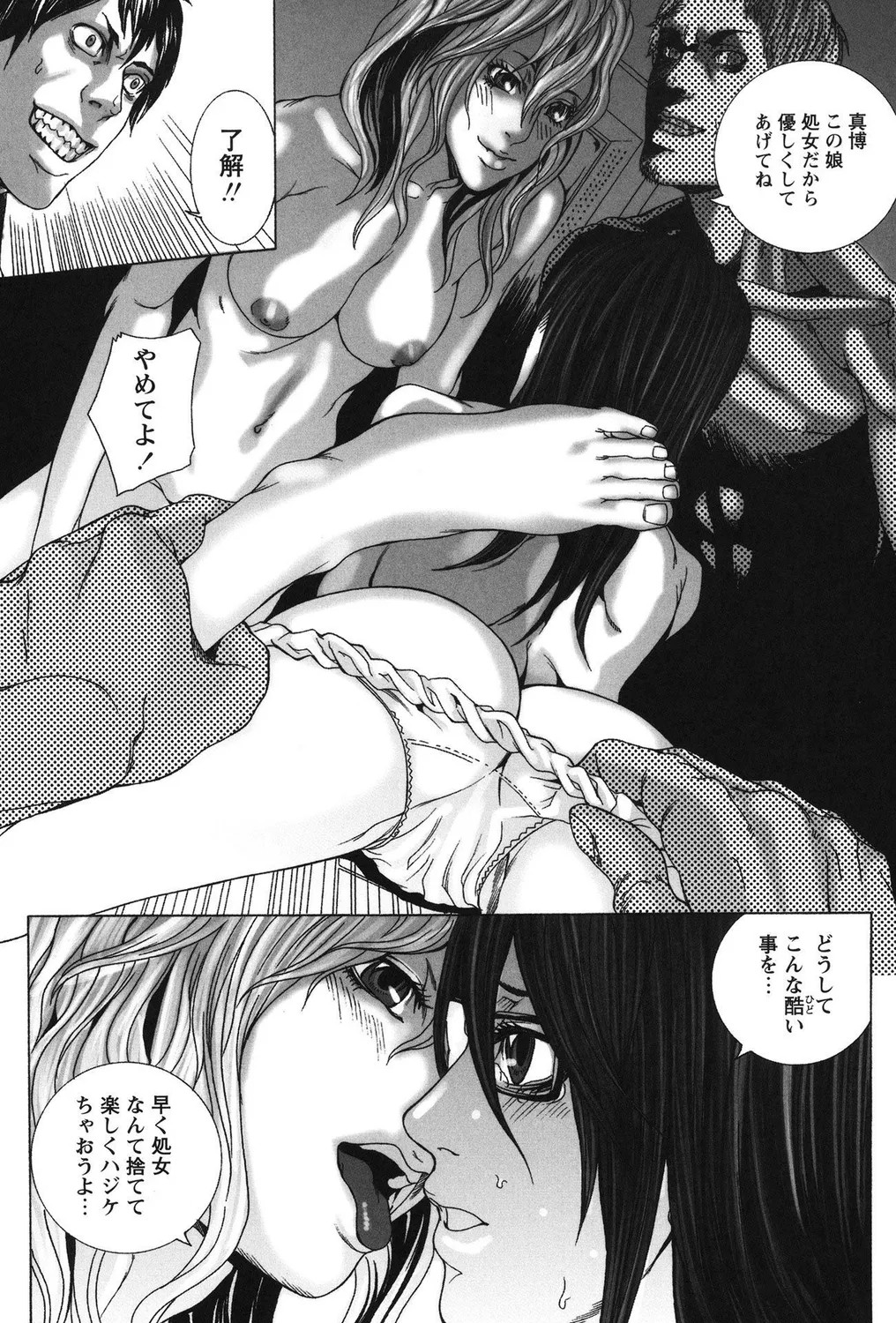 Page 91