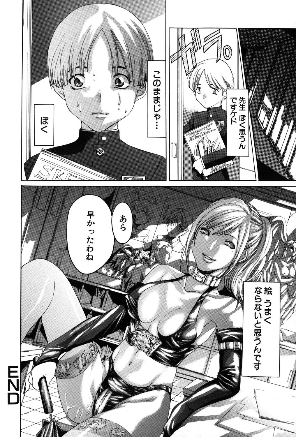 Page 34