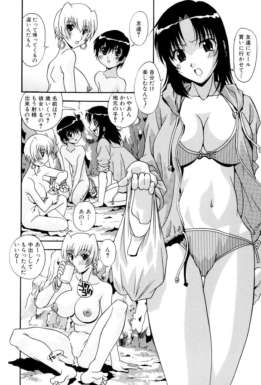 Page 76