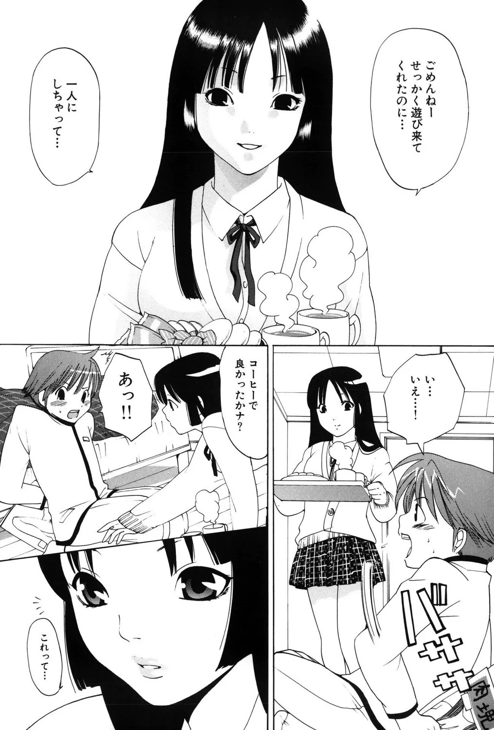 Page 88