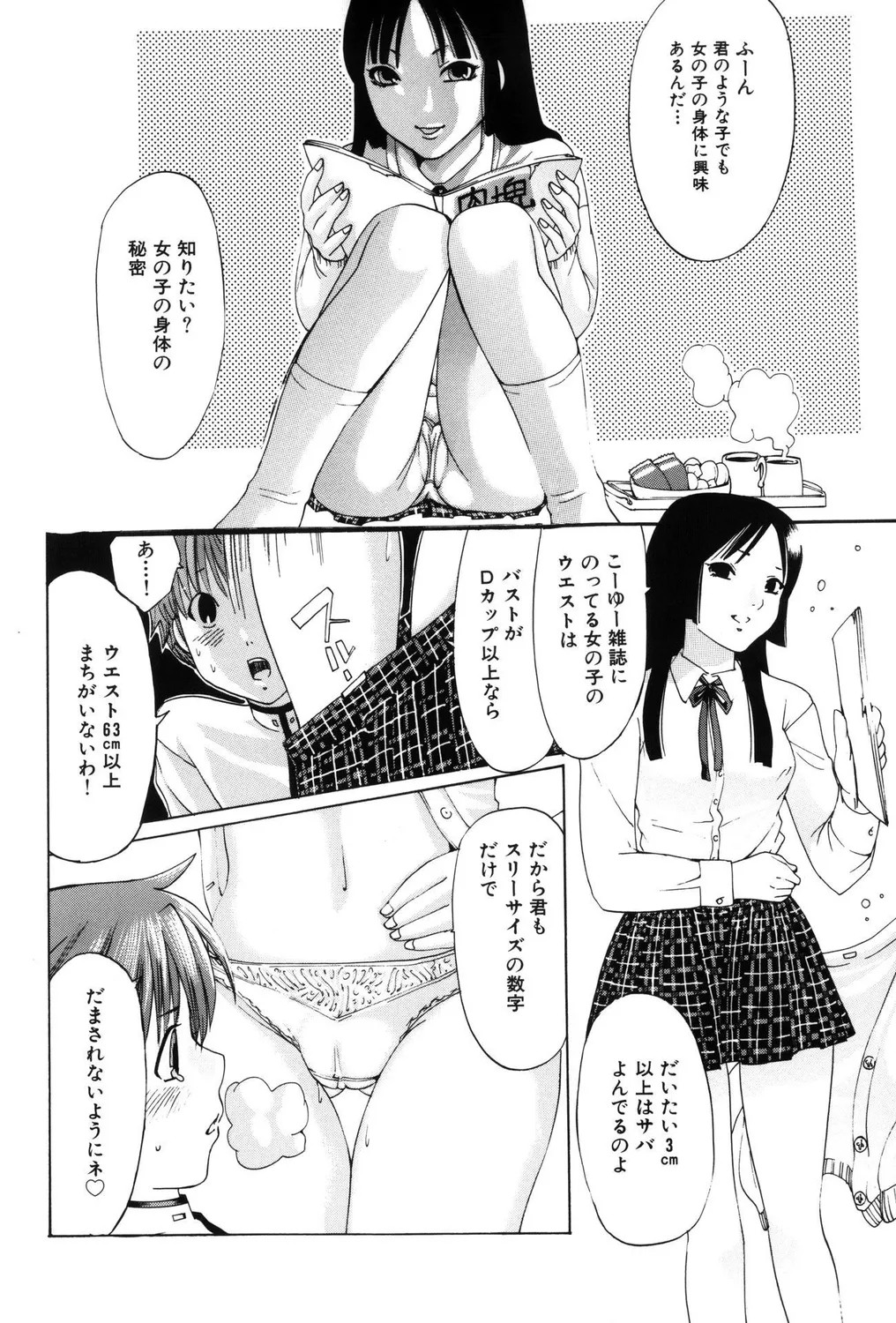 Page 89
