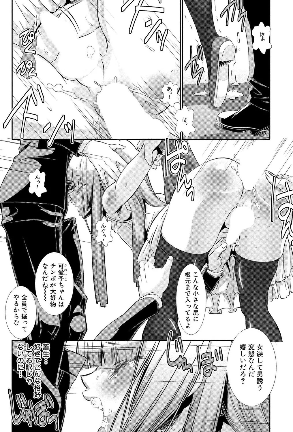 Page 60