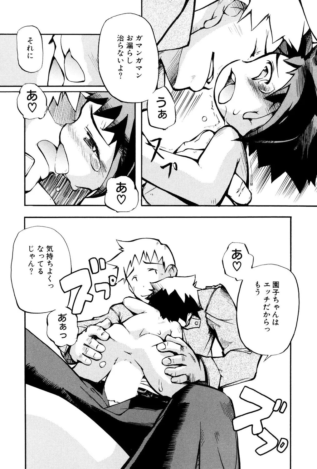 Page 94