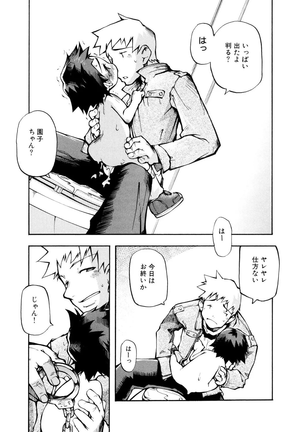 Page 97
