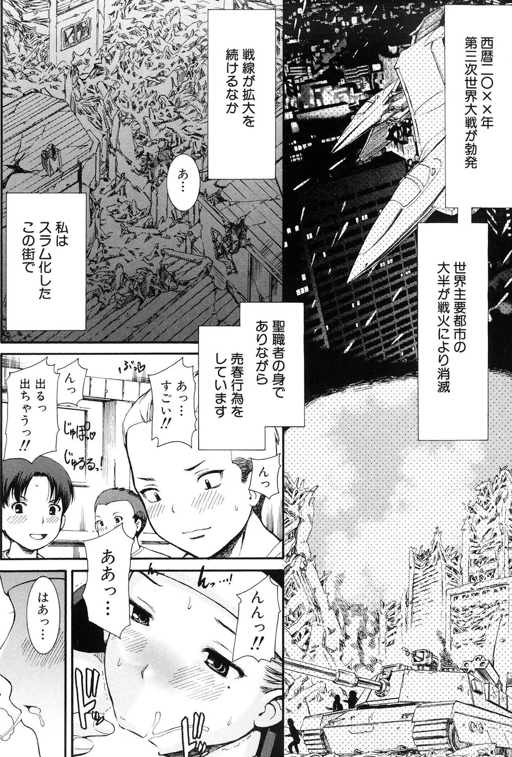 Page 90