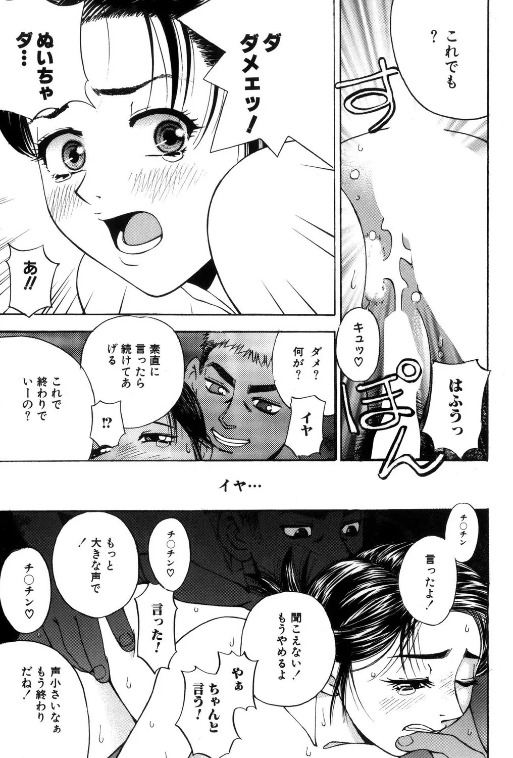 Page 115