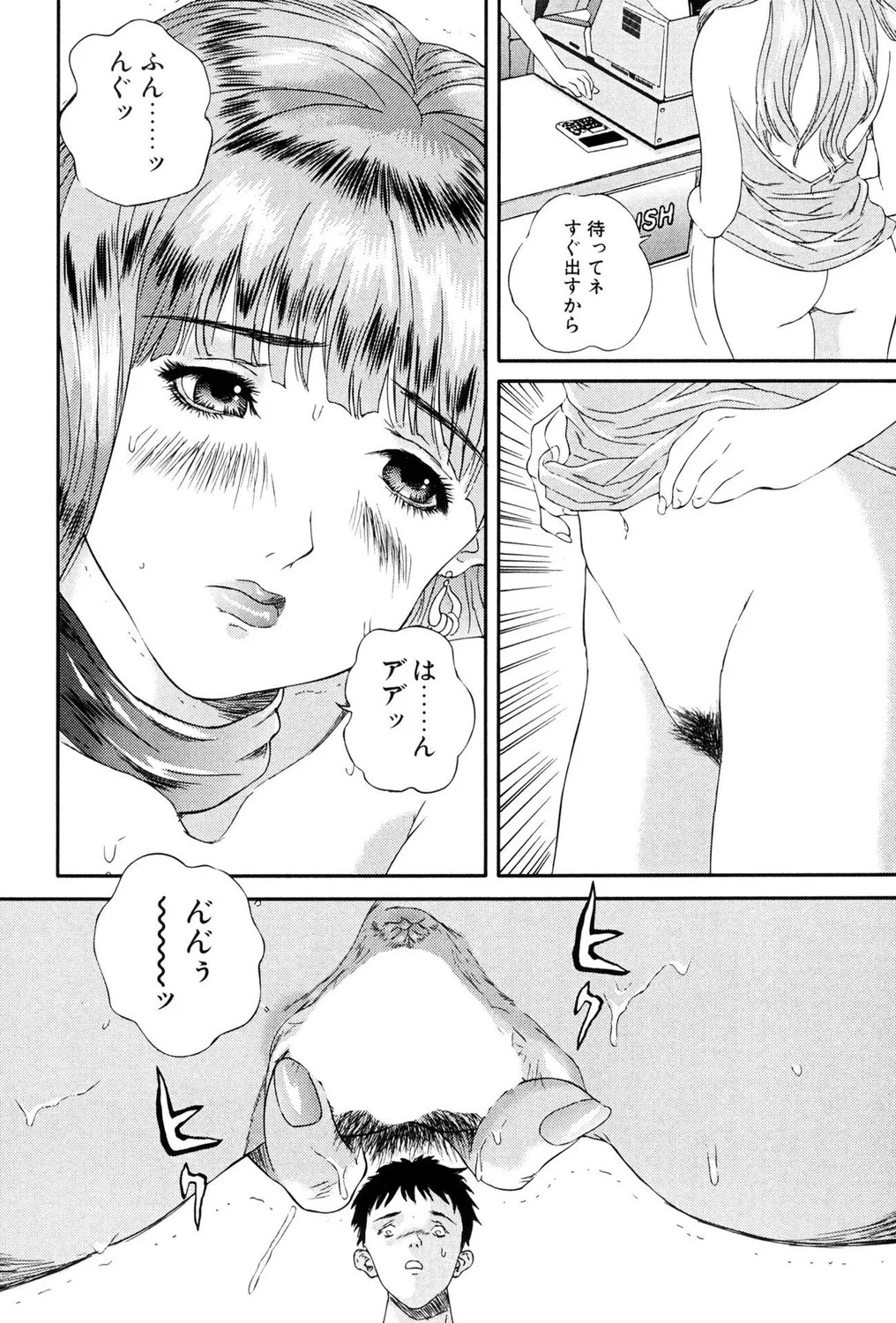 Page 58