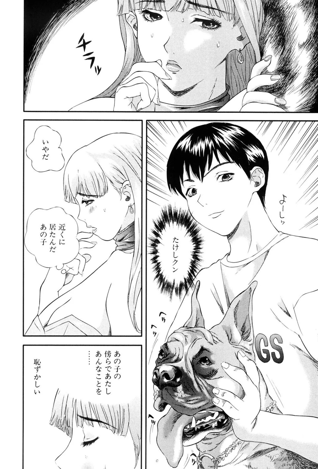 Page 70