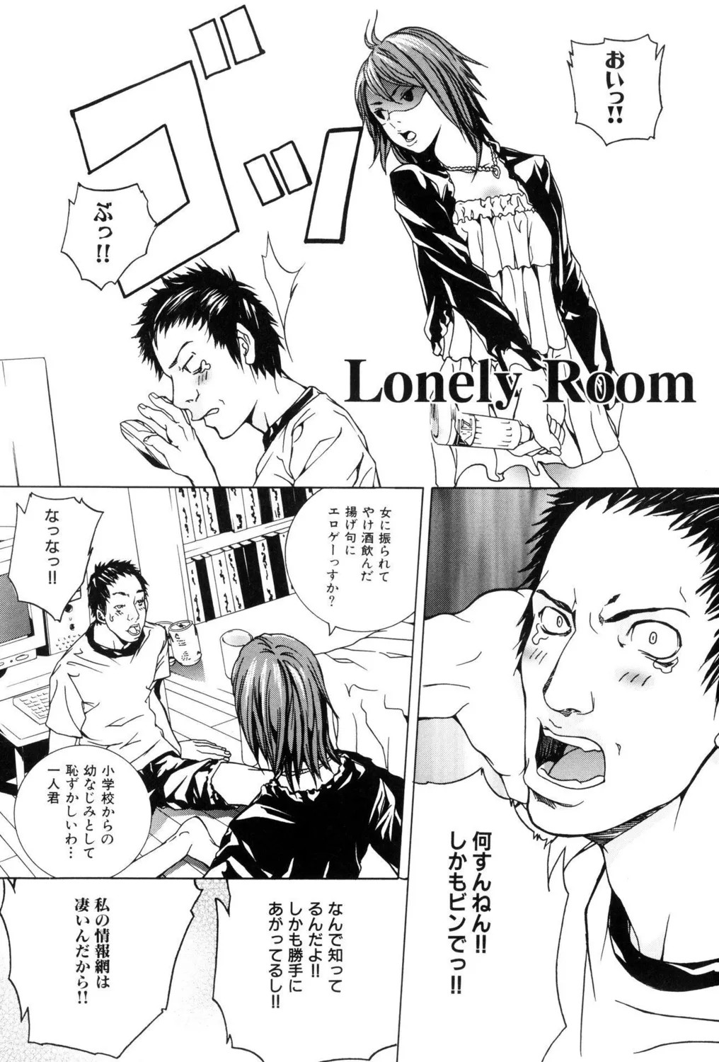 Page 50