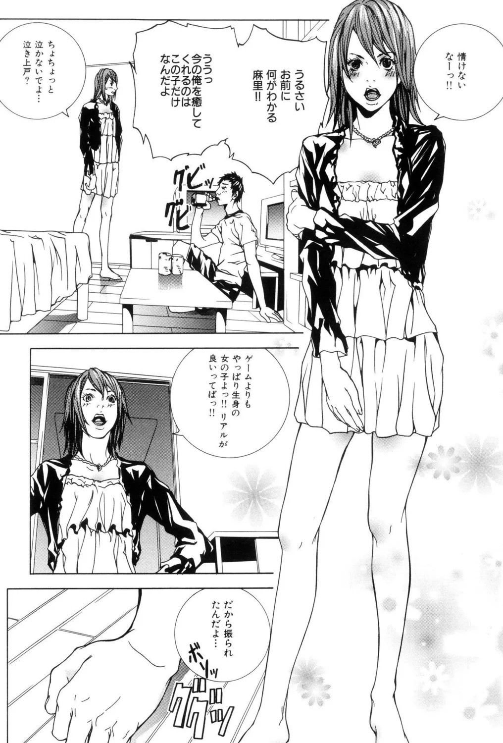 Page 51