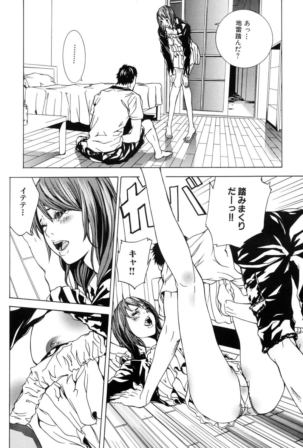 Page 52