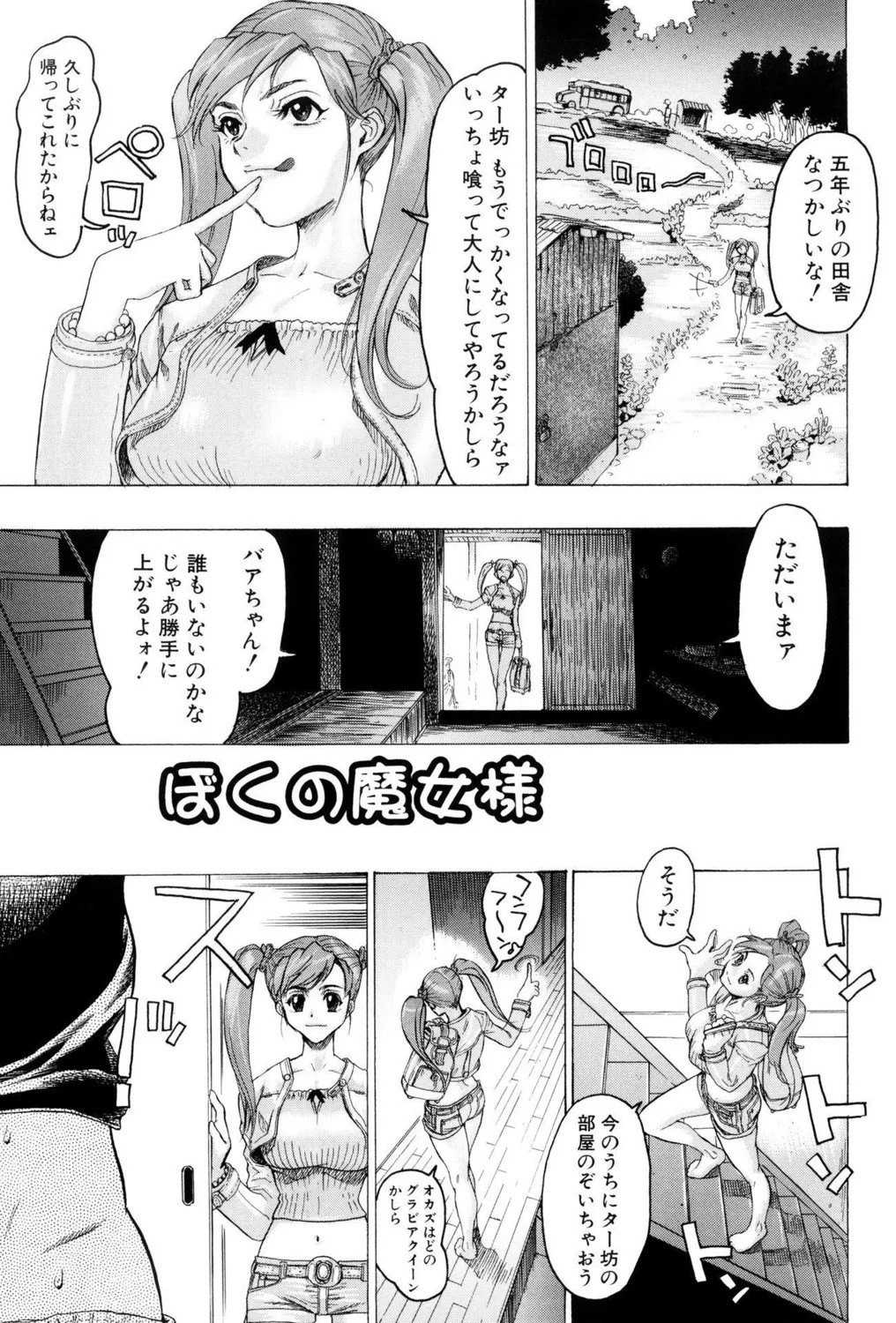 Page 65