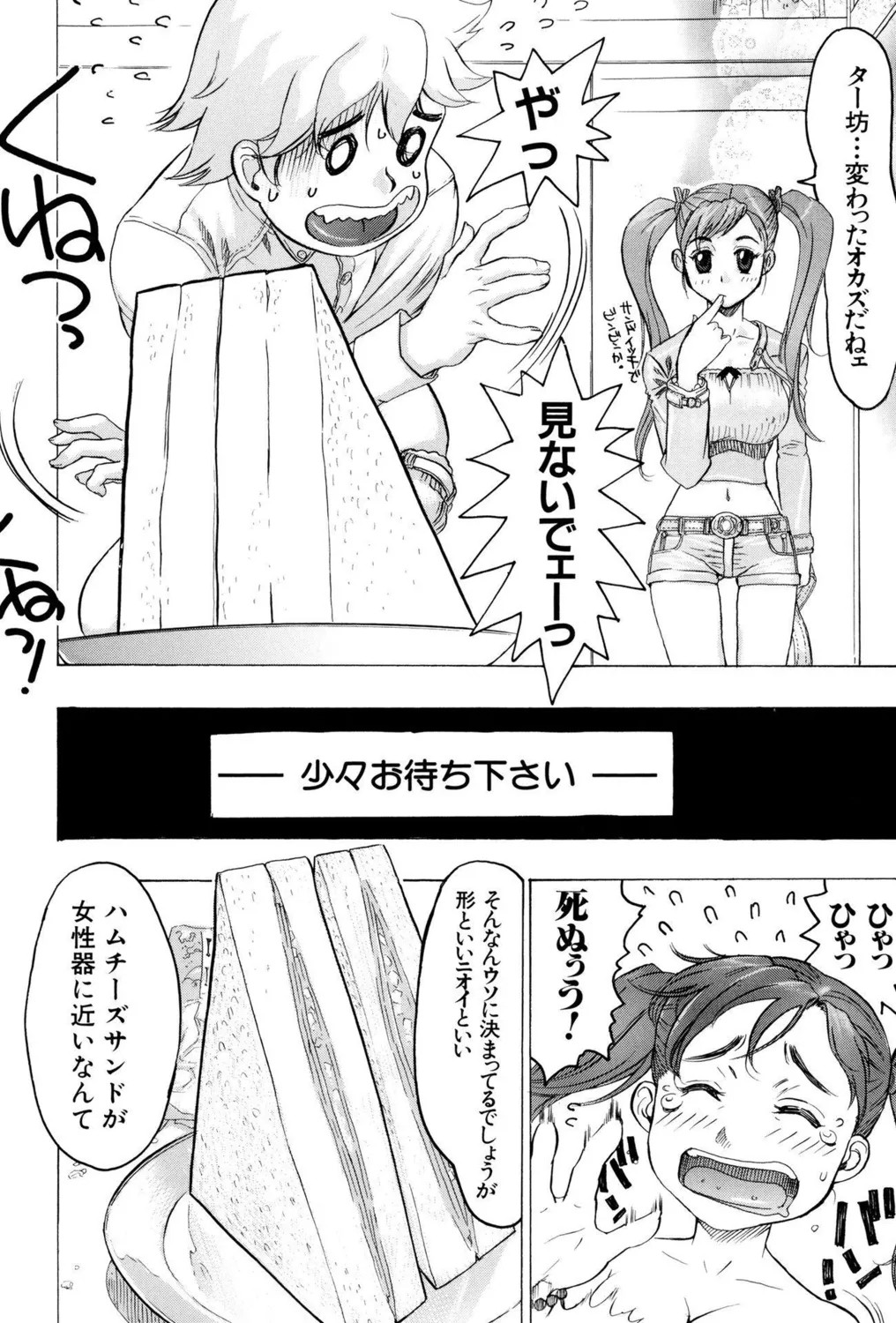 Page 66